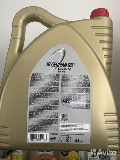 Масло JB German 5w40 4 литра