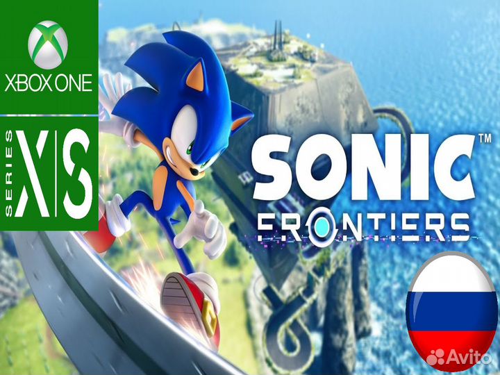 Sonic Frontiers (Xbox One/Series)