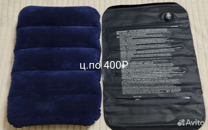 Подушка надувная