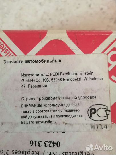 Сайлентблоки задней подвески опель вектра б