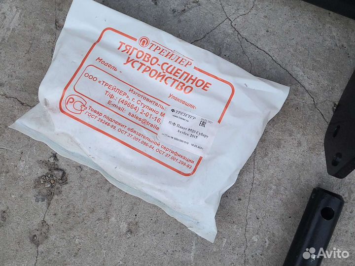 Фаркоп на Subaru outback