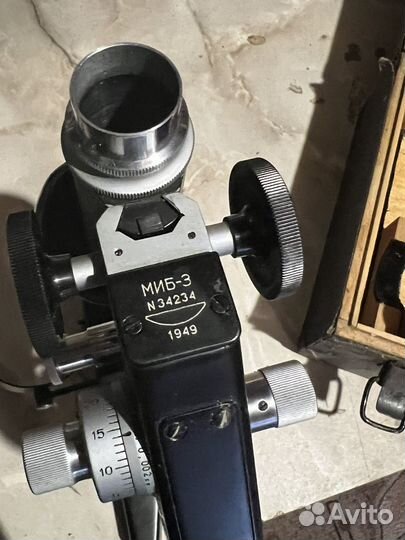 Микроскоп миб 3