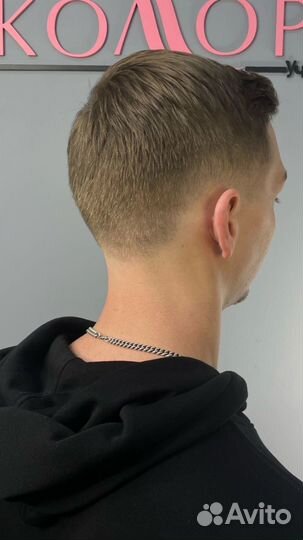 Бесплатно стрижки