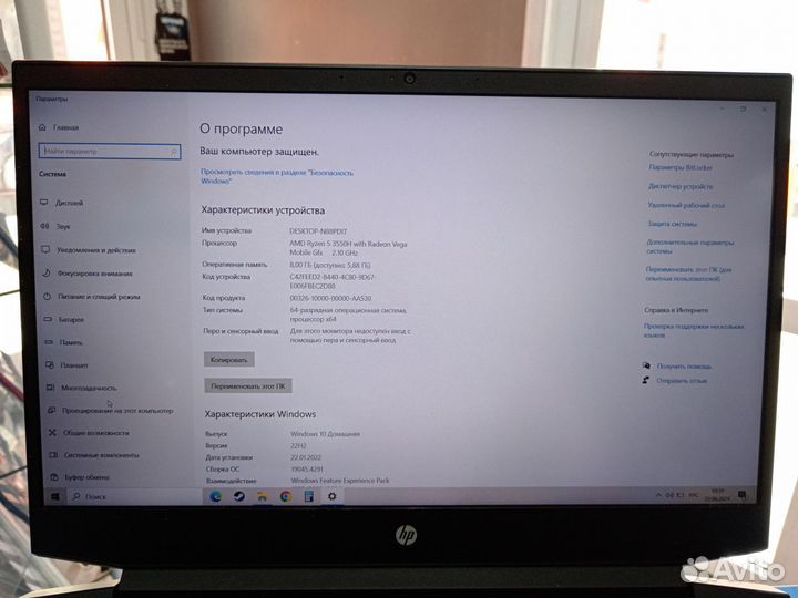 HP Pavilion Gaming 15-ec0044ur 9PV16EA