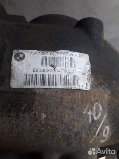 Задний редуктор Bmw x3 e83