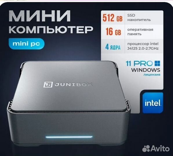 Мини компьютер