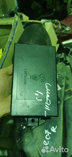 Блок управления кузовной электроникой Lifan Smily