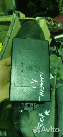 Блок управления кузовной электроникой Lifan Smily