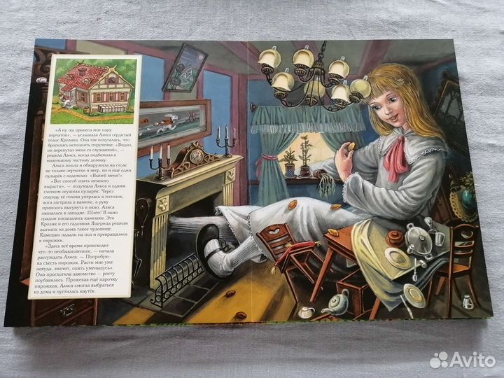 Детские игрушки