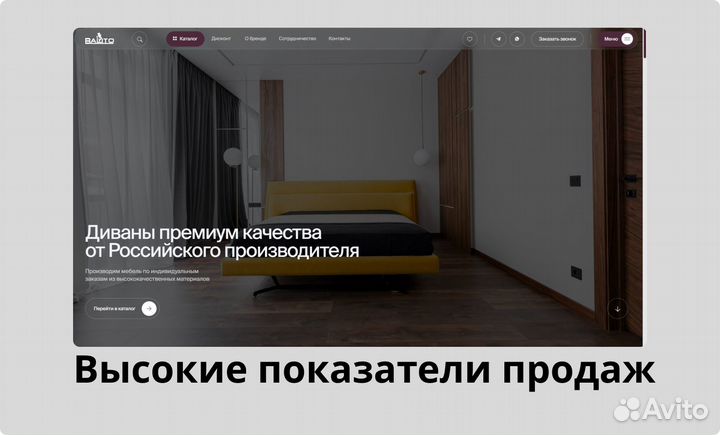 Создание сайтов, разработка сайтов, продвижение