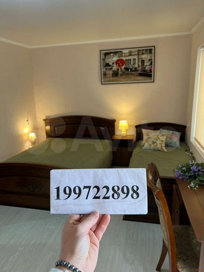 Дом 300 м² на участке 7 сот.