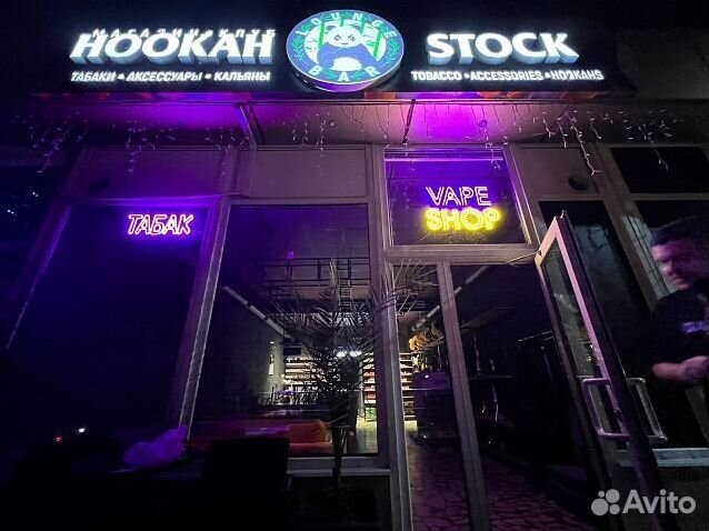Неоновая вывеска