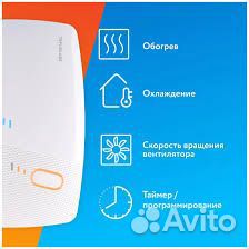 Терморегулятор двухзонный BiZone