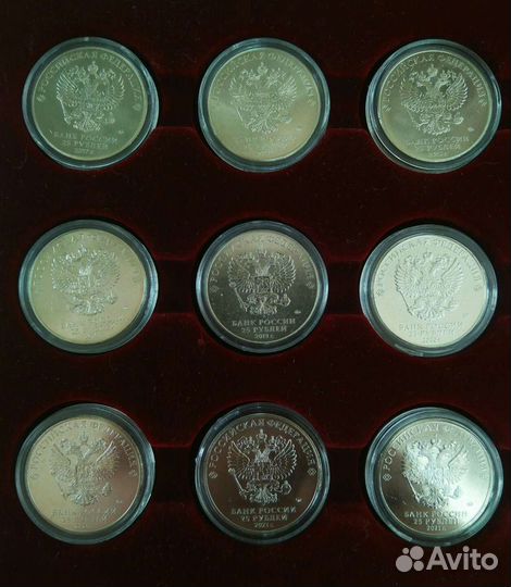 Комплект монет 25 рублей мультфильмы