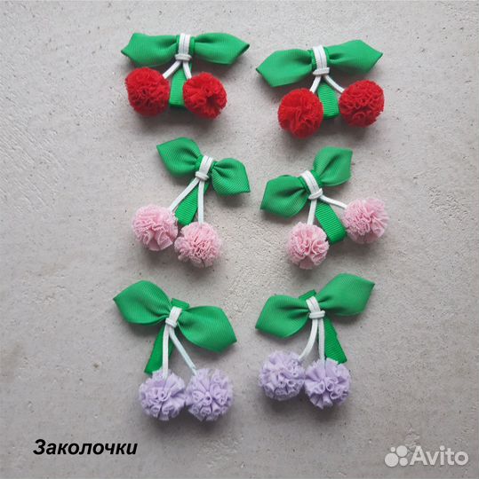 Заколки и резинки для волос ручной работы