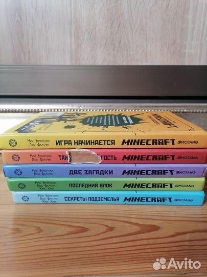 Майнкрафт Minecraft книги