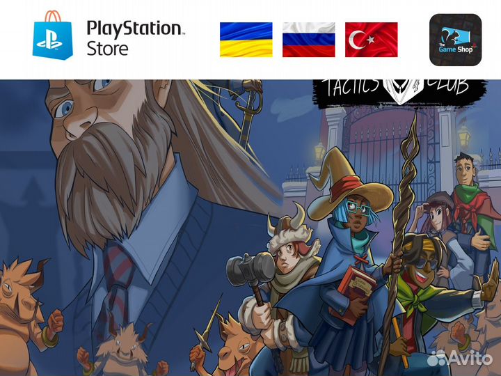 Wintermoor Tactics Club PS4/PS5 (RUS)