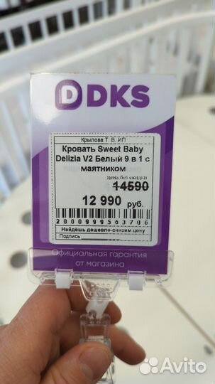 Детская кровать 9 в 1