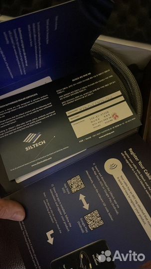 Siltech Explorer 90 L