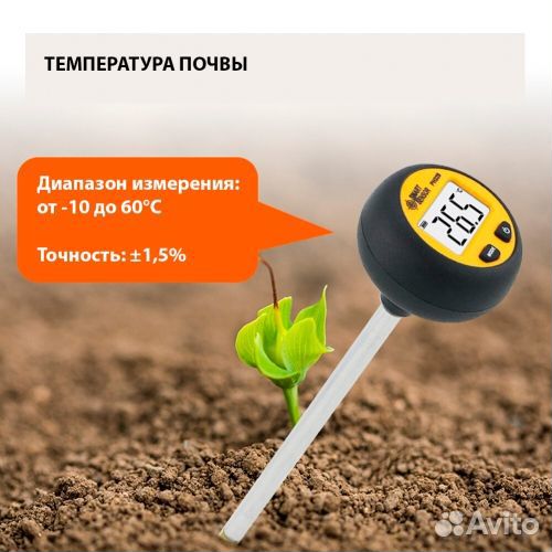 Smartsensor PH-328 Измеритель электронный pH, влаж