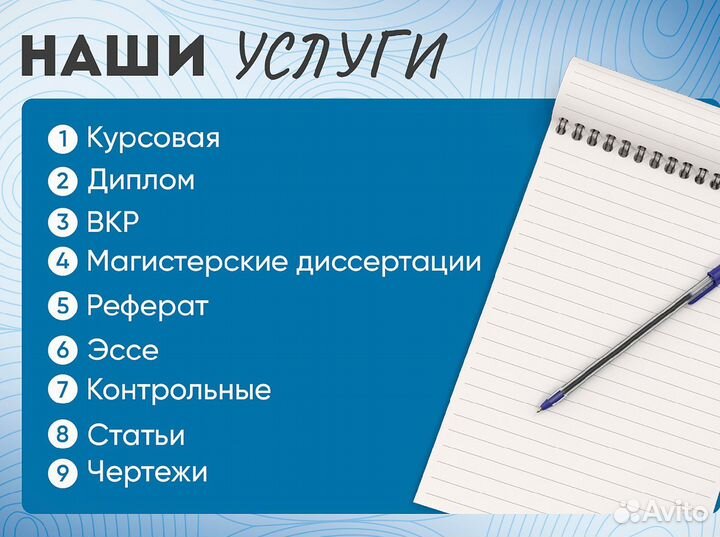 Курсовые работы дипломные контрольные реферат ВКР