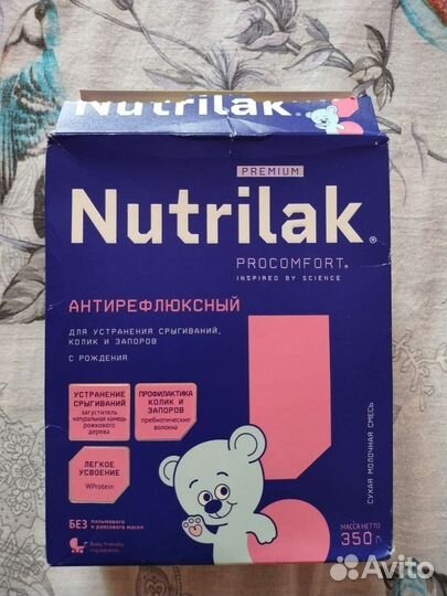 Детская смесь нутрилак