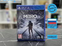 Диск для PS4. Metro Exodus