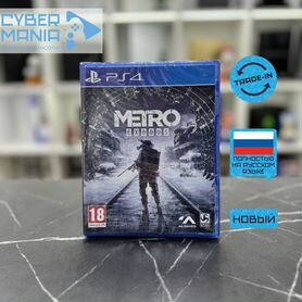 Диск для PS4. Metro Exodus