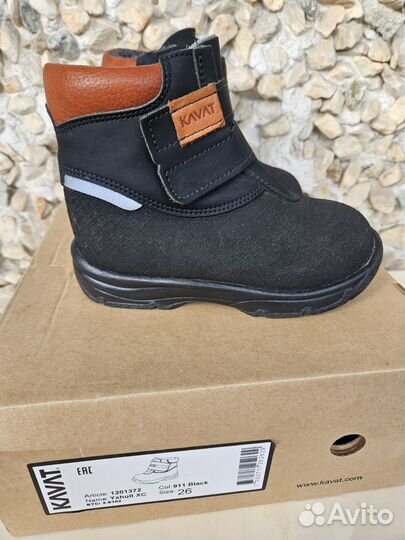 Ботинки Kavat 26