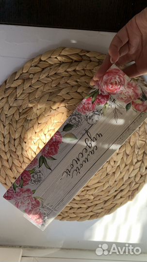 Коробка подарочная