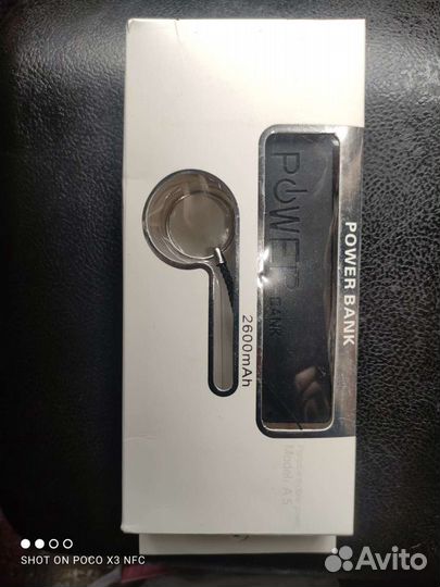 Внешний аккумулятор power bank