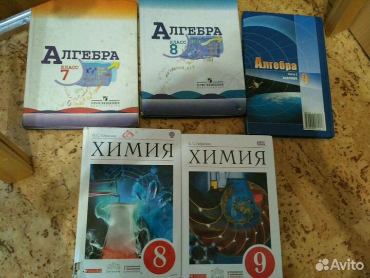 Учебник 9 класс алгебра