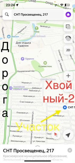 Участок 5 сот. (СНТ, ДНП)