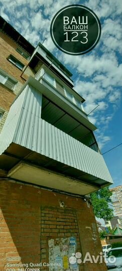 Остекление балкона/Отделка с бесплатным замером