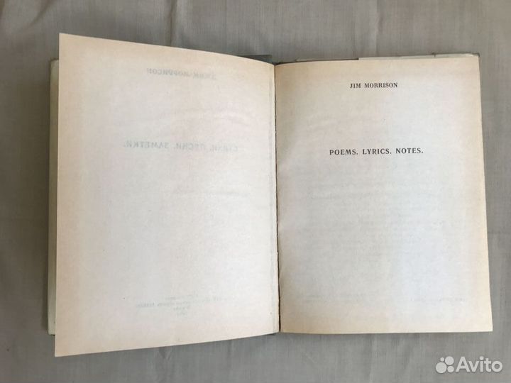 Джим Моррисон. Стихи, песни, заметки