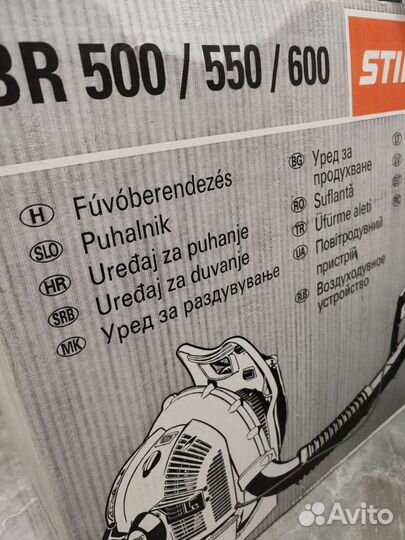 Воздуходувка shtil br 500