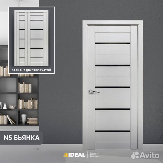 Двери межкомнатные