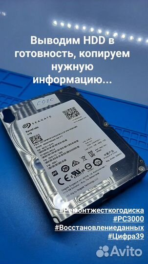 Восстановление данных с жестких дисков и флешек