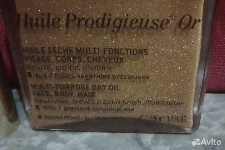 Сухое мерцающее масло Nuxe Paris оригинал 100ml