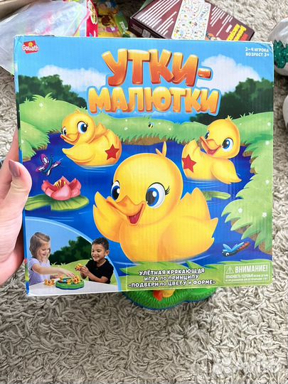 Детские настольные игры