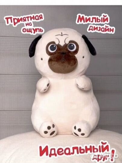 Мягкая игрушка Мопс Мотэко