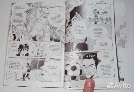 Манга Фабрика Комиксов One.Том 1и2