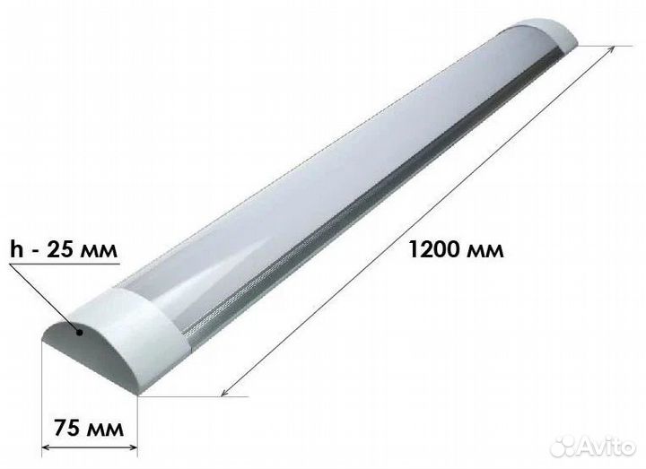 Светильник светодиодный