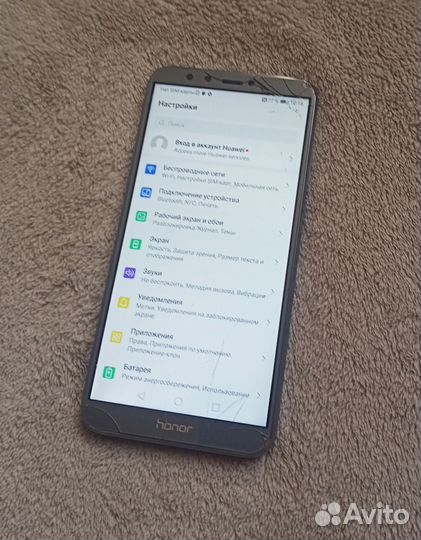 HONOR 9 Lite, 3/32 ГБ