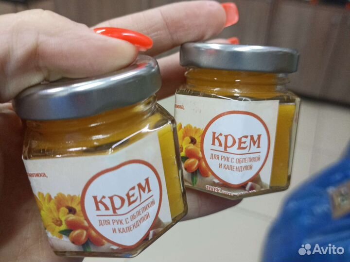 Крем для рук