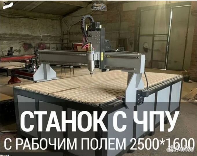 Фрезерный станок по камню в кредит