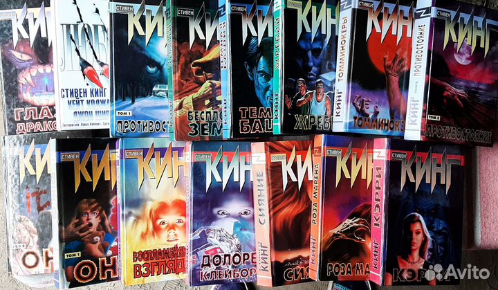 Книги Стивена Кинга