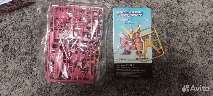 Сборная модель