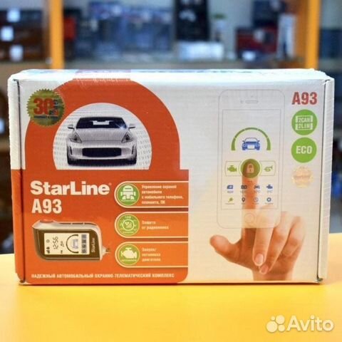 Сигнализация с автозапуском StarLine А93 ECO