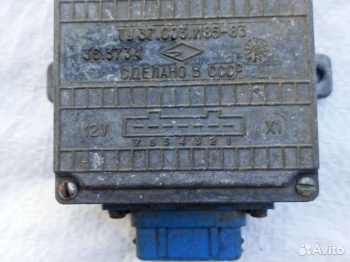 Коммутатор